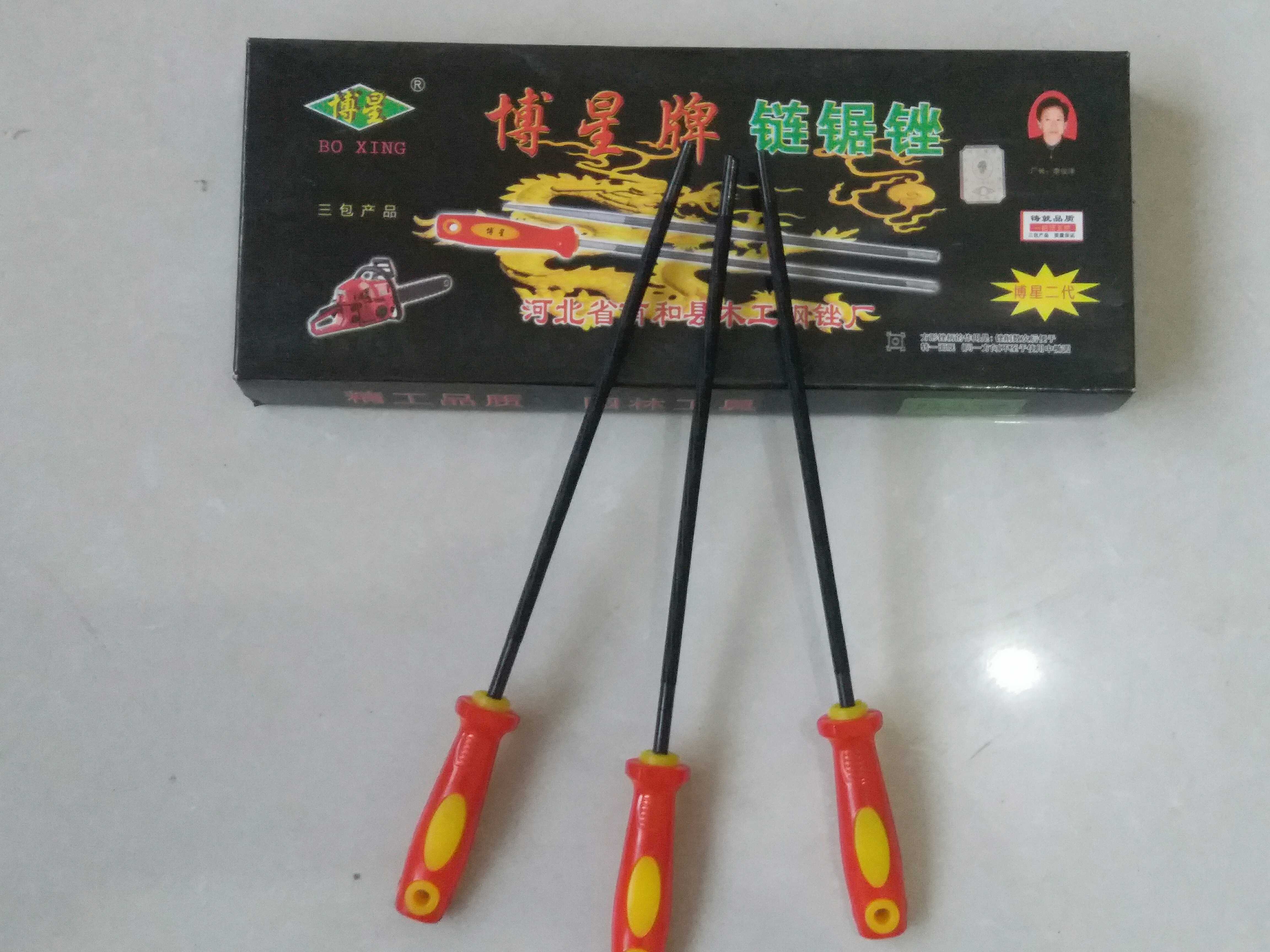 Factory direct Boxing brand steel file Chain saw file Chain saw file