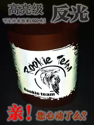 Custom custom reflective armband High-grade ski armband Special fire armband High-grade cotton fluorescent armband