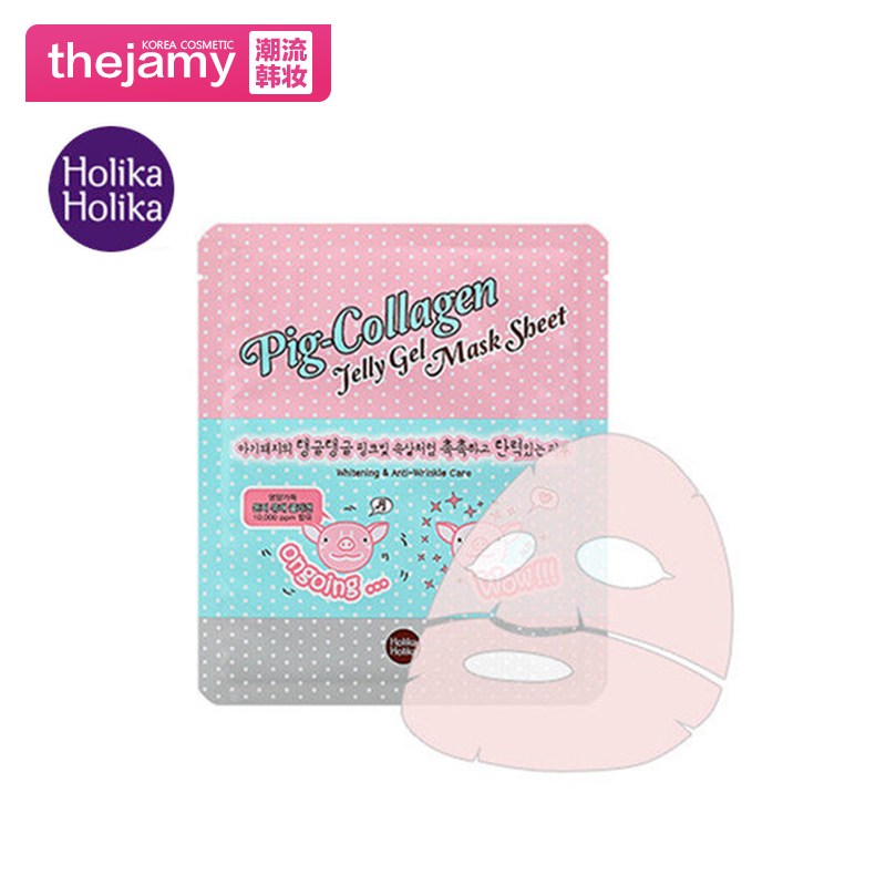 韩国正品直邮holikaholika猪皮弹力紧致改善皱纹凝胶面膜25g