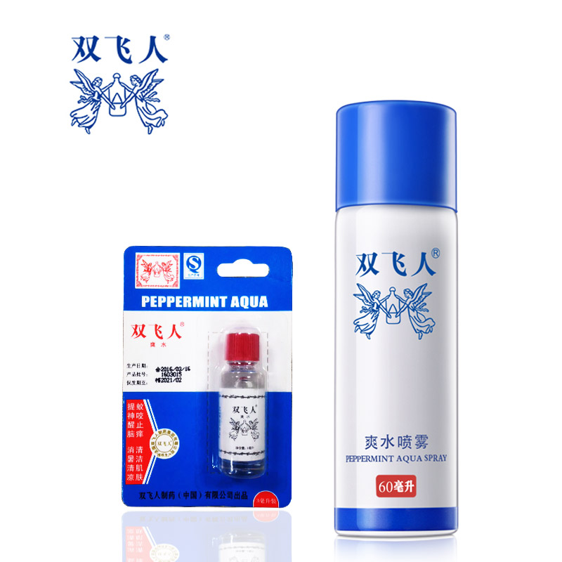 双飞人爽水喷雾 更卫生均匀清凉提神醒脑学生熬夜防蚊薄荷 60ML
