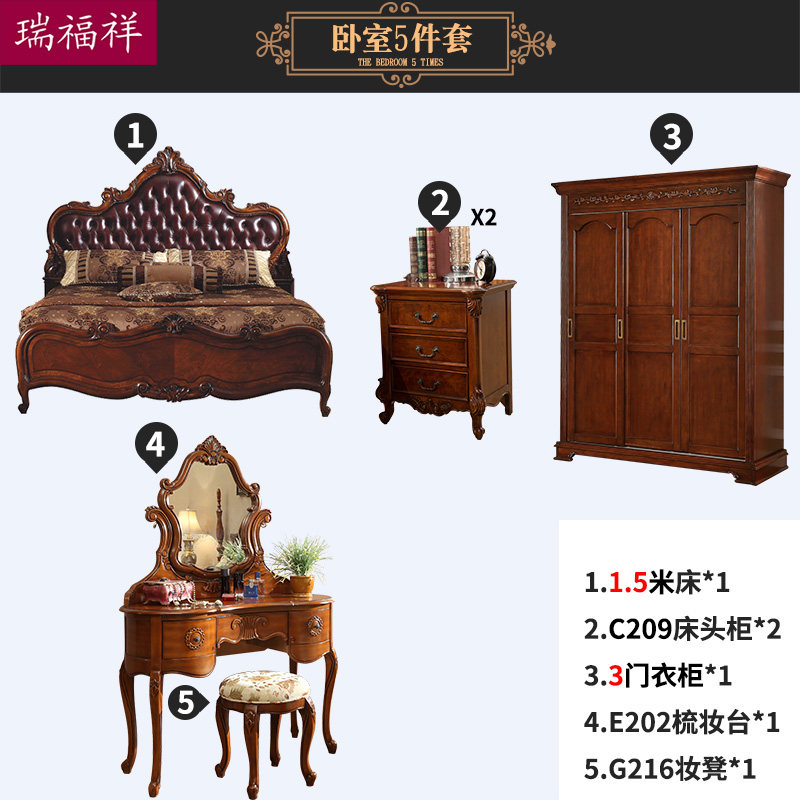 �������Դ�+��ͷ��*2+ױ̨��B233ZBA