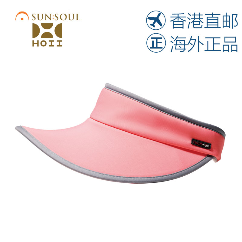 预售 SUNSOUL后益hoii美白帽沙滩帽太阳帽 夏天户外防紫外线帽