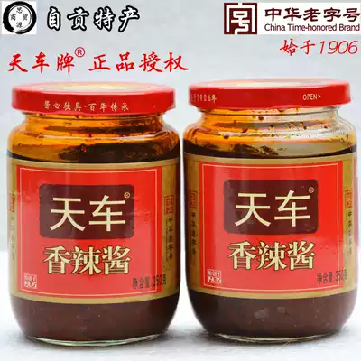 Sichuan Zigong Specialty Day license plate spicy sauce 350g old brand bean flower sauce rice chili sauce a bottle