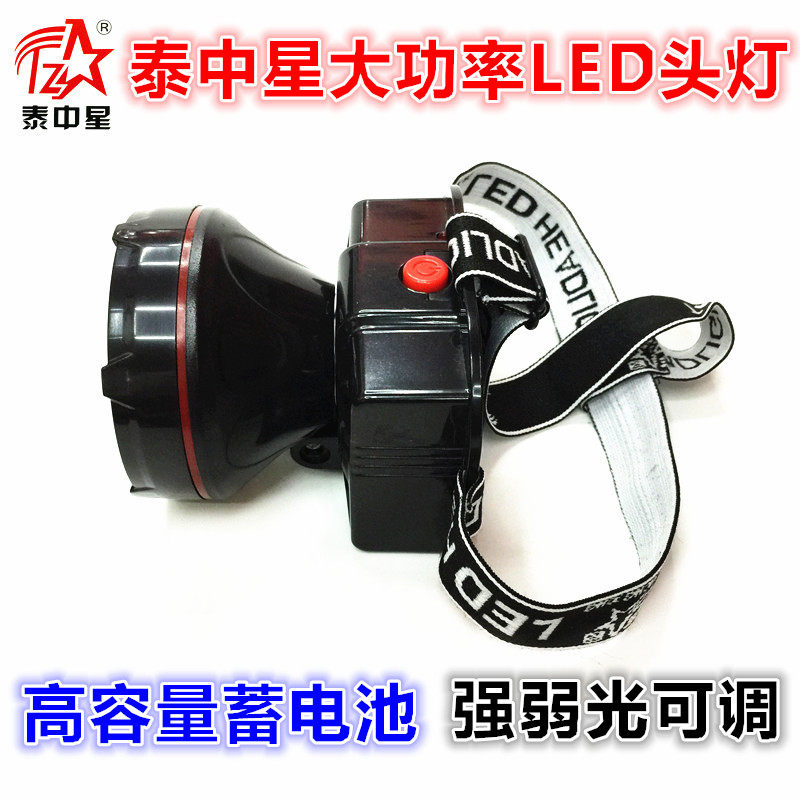 Temid star new head lamp high-power special light cut rubber lamp engineering farm site special durable head lamp