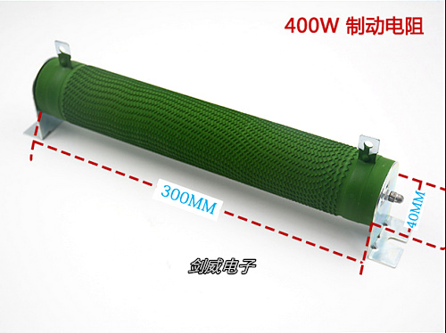 High power corrugated line brake brake resistance 300W75R 80R 90R 100R