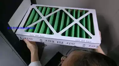 Beijing Tianfang New Fan Air Conditioning Filter Yongjian New Fan Filter 510*315*70