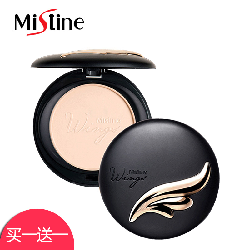 泰国mistine 羽翼粉饼10g修容定妆遮瑕轻薄 送1个