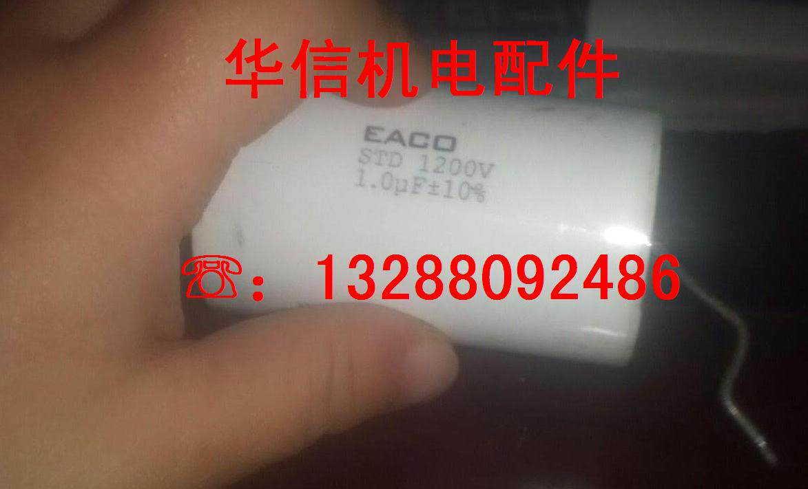 STD 1200V 1 0UF EACO MKC1862 1J63