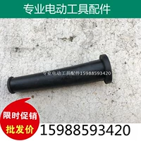 Dụng cụ điện dây nguồn 12 lỗ lớn vỏ bọc cao su bảo vệ tay áo 350 355 cắt da cơ điện giá máy khoan pin