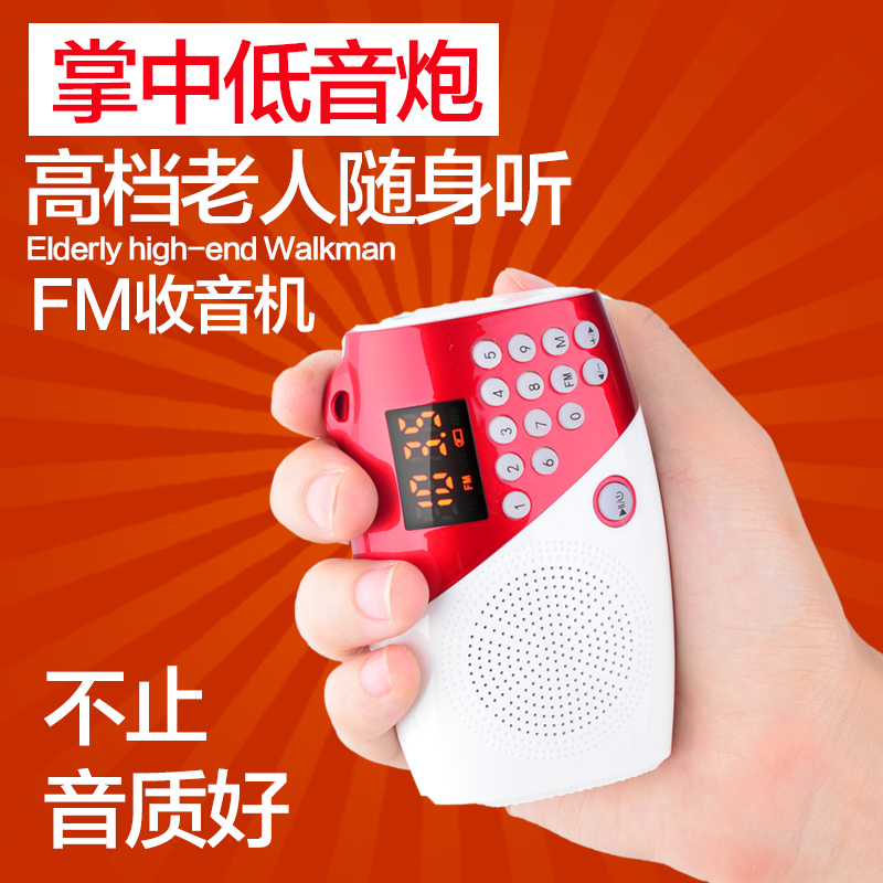 Old Man Music Player Listen to a Small Walk Radio Portable Charging Speaker New Mini Sound