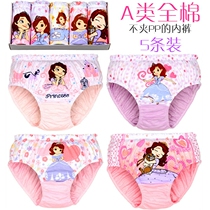 Childrens Underwear Triangle 100% Cotton 2 Cotton 5 Baby 6 Middle and Big Child 8 Primary School Students 10 Girls 12 Girls Shorts