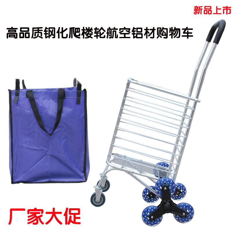 Aluminum alloy shopping cart folding hand - pull truck climb a garage to buy a portable pull - trailer manufacturer direct sales