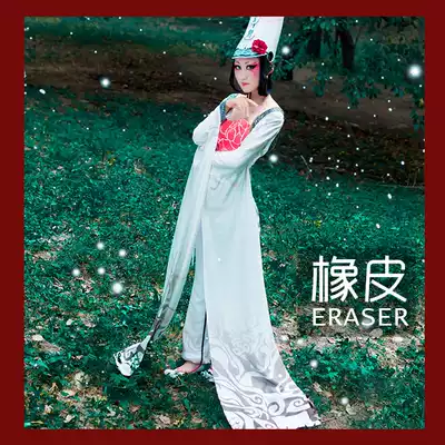 (Official authorization) Rubber House cos painting rivers and lakes bad people cos bad people cos black and white impermanence cos