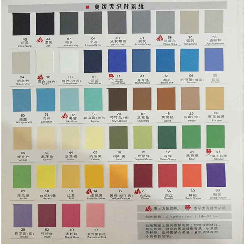 Xianli imported photography background paper 1 35*2m photo props solid color studio background cloth portrait photography background