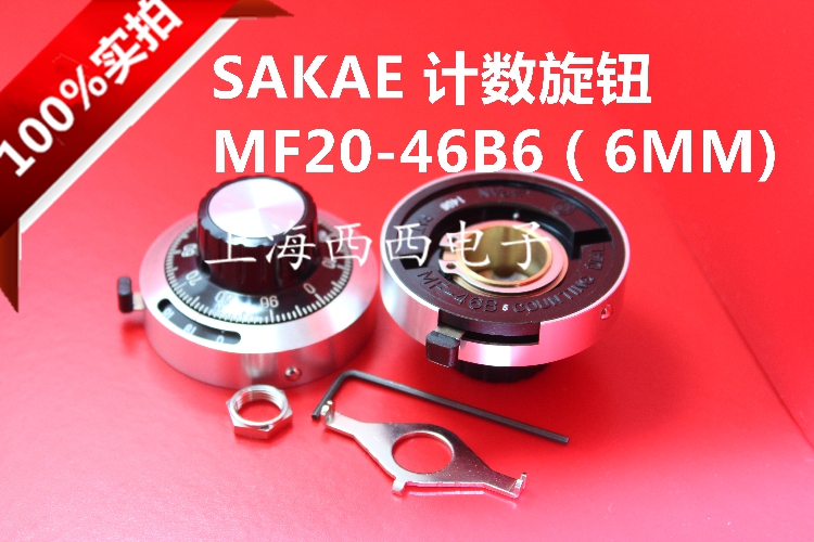 MF20-46B6 Japan Sibo SAKAE import count knob potentiometer cap with scale lockable-Taobao