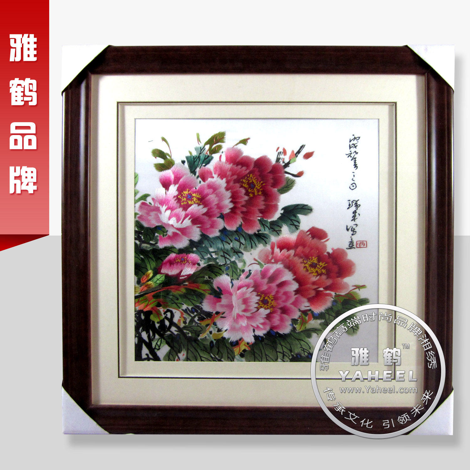 Ruinian Freehand Peony Blossoms Rich Wedding Gift Tanabata Teacher's Day Gift to Teachers
