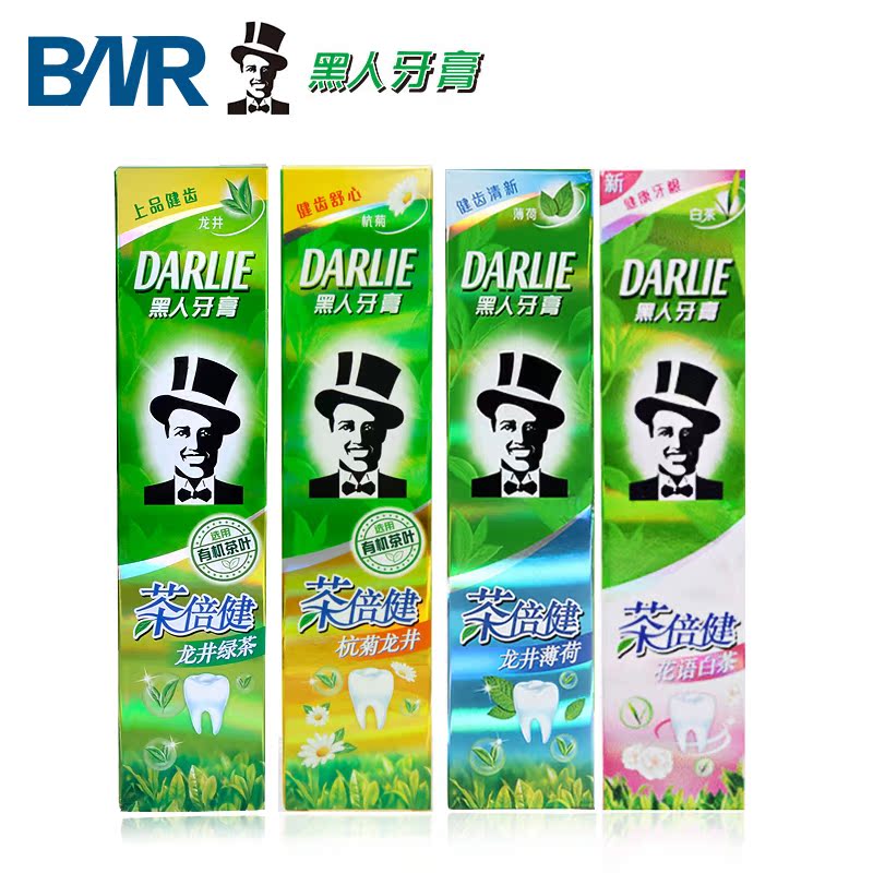 黑人牙膏茶倍健绿茶+杭菊+白茶+薄荷牙膏组合 清新口气除菌固齿
