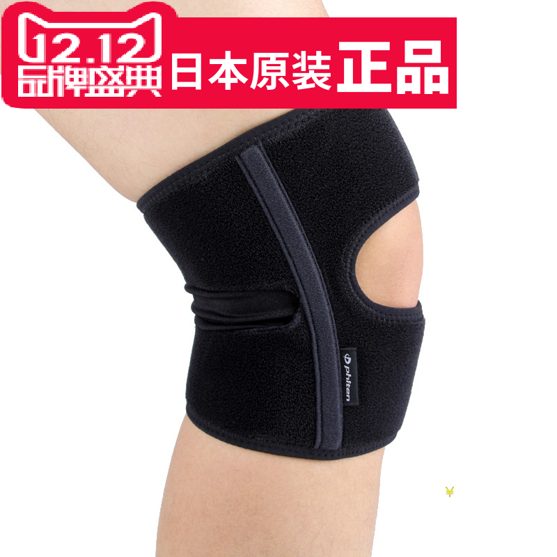 Fato Phiten knee protector with high elastic breathable strength of strong male and female with AP137