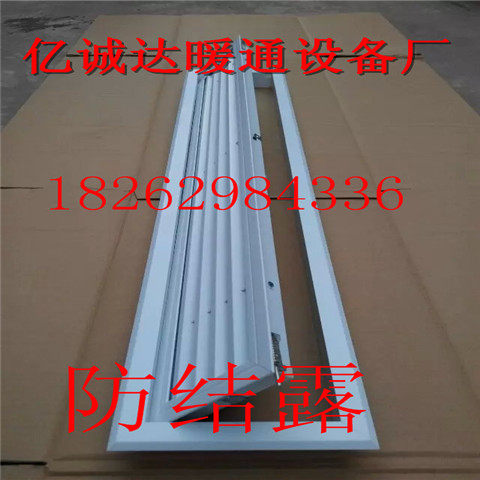 Central air conditioning air inlet ABS plastic door hinged shutter return air outlet set for fresh air outlet