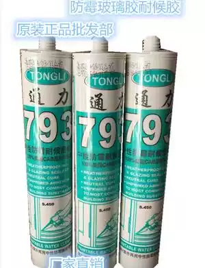 793 neutral multi-purpose anti-mildew waterproof glass glue sealant silicone glue feeding nozzle spike Spike