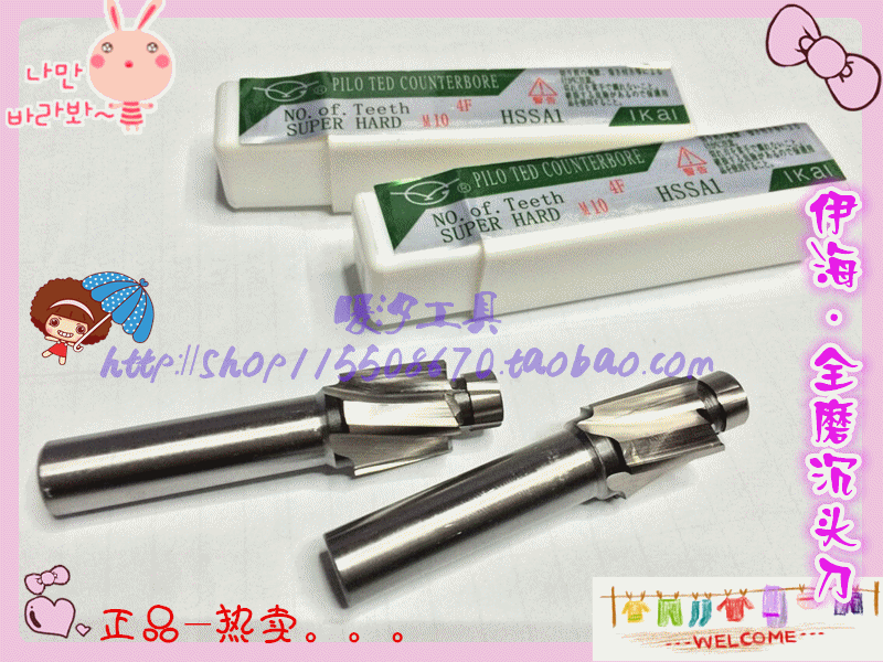 Yihai full grinding countersunk head knife Yihai belt guide column flat-bottomed countersunk drill countersunk drill 3 4 5 6 8 10 12 14 16