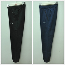 Li Ning 2018 summer new training running mens small feet closing sports pants breathable comfortable AKLN123