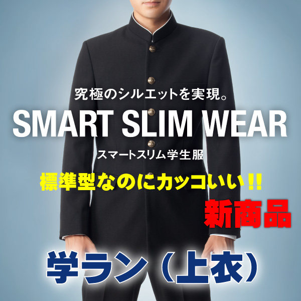 全新日本熱血高校男子大尺碼初高中生dk制服詰襟學生校服立領中山裝