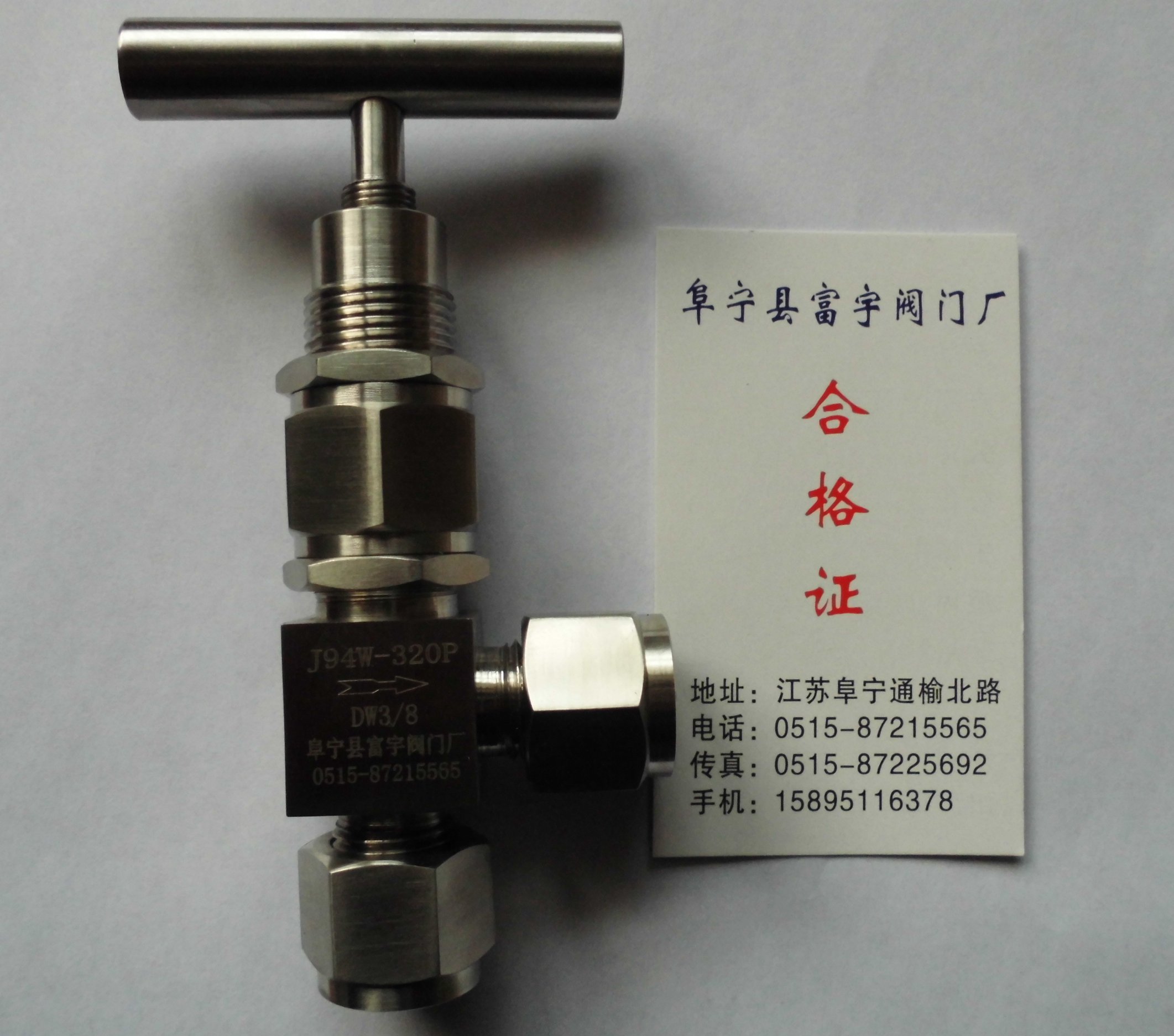 Fuyu angle-type stop valve J94W-320P quality guaranteed quality and low price