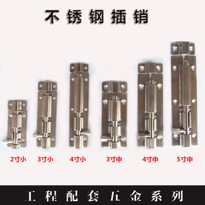 Stainless steel latch door bolt cabinet door latch anti-theft latch powder room latch wooden door dormitory square latch