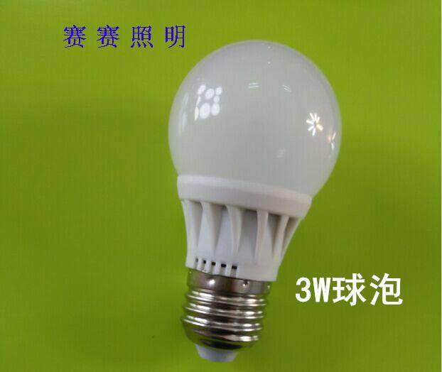 Gold Mausoleum E27 Screwed LED bulb white light indoor LED energy-saving lamp with B22 bayonet plastic coated aluminium ball bubble lamp