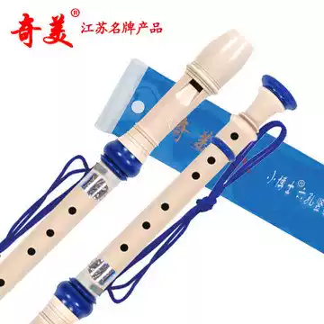 Chimei little doctor teaching beginner German treble recorder C tune 6 holes 8 detachable hole recorder