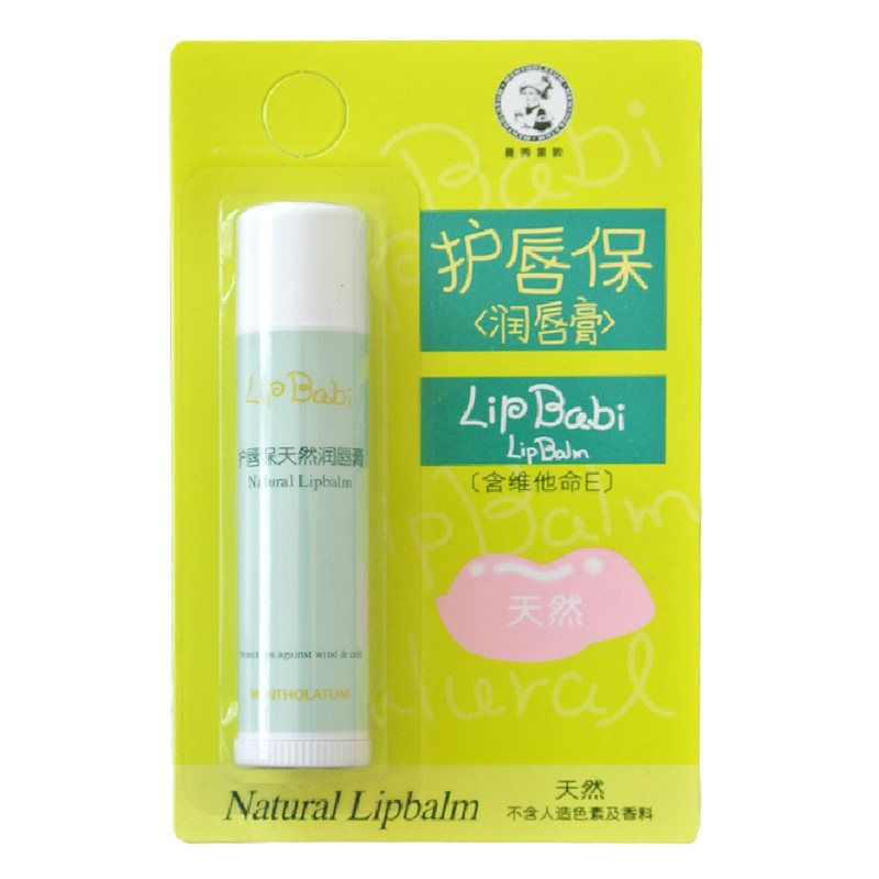 曼秀雷敦护唇保天然润唇膏4g 保湿 滋润 无添加 唇部护理