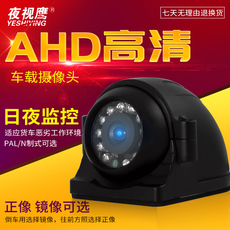 Инфракрасная камера 汽车客车大巴货车卡车高清后视车载摄像头ahd同轴夜视车载摄像头