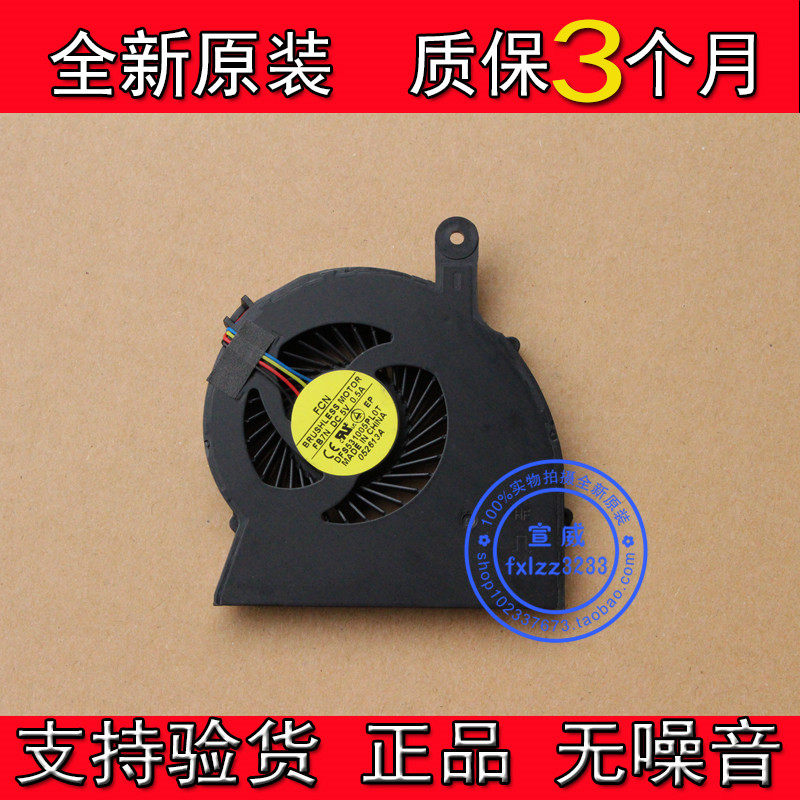 Brand new original HP HP ProBook 4340s 4341s fan cooling fan 683860-001
