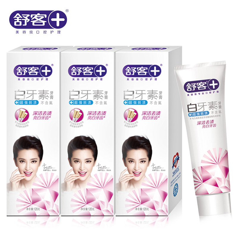 Saky/舒客舒克白牙素牙膏脱渍美白120g*3支美白去烟茶渍正品包邮