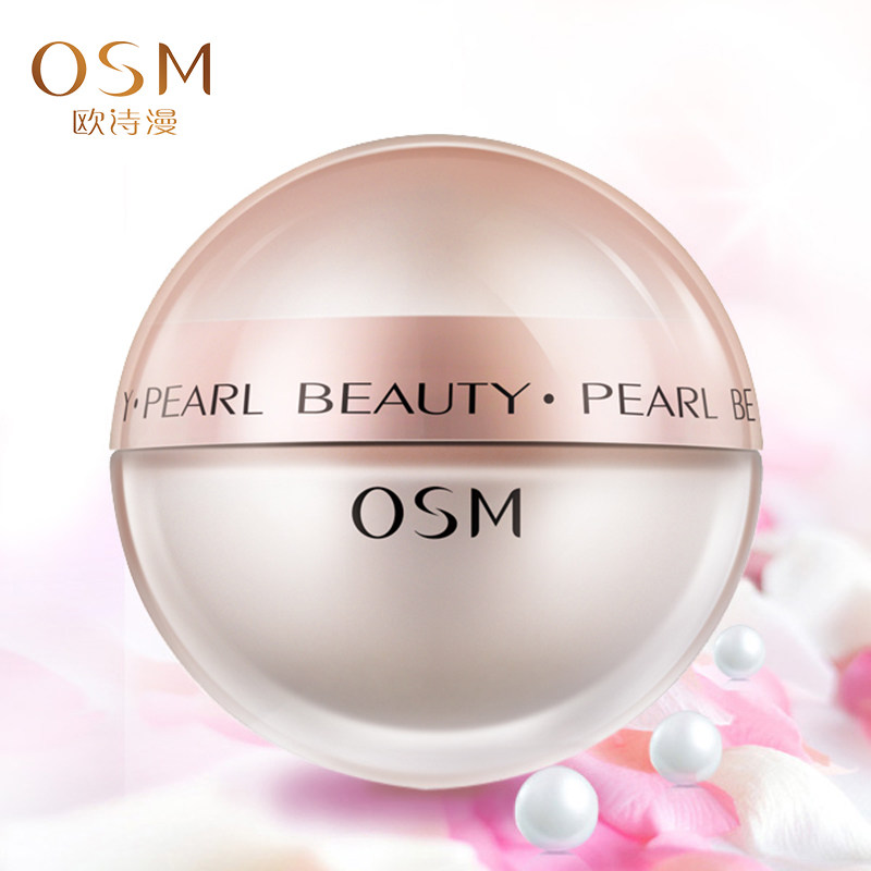 OSM/欧诗漫珍珠丝滑柔嫩霜50g保湿面霜女士保湿霜滋润晚霜面油男