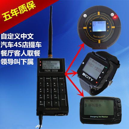 Factory Radio Caller Production Line Customized Text Caller Wireless Scheduler Office Caller Watch