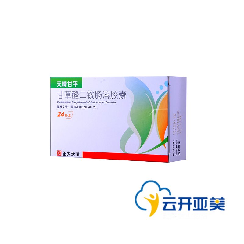 正大天晴 天晴甘平 甘草酸二铵肠溶胶囊 50mg*24粒/盒