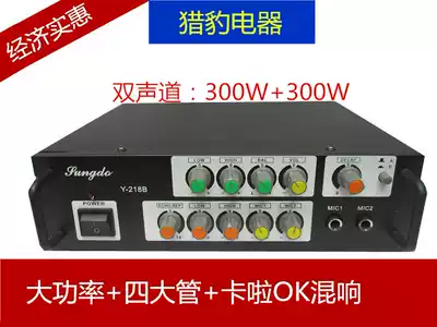 Power amplifier High-power home hifi power amplifier Computer OK power amplifier Computer power amplifier Power amplifier Home