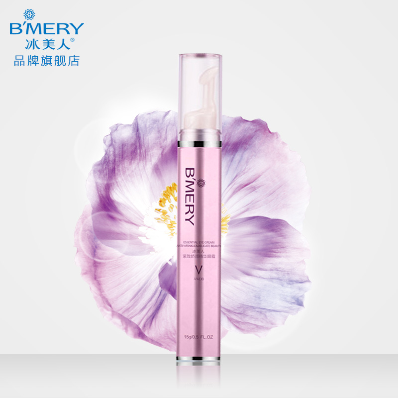 冰美人紧致娇颜精华眼霜15g按摩棒补水淡化黑眼圈 抗皱眼部精华