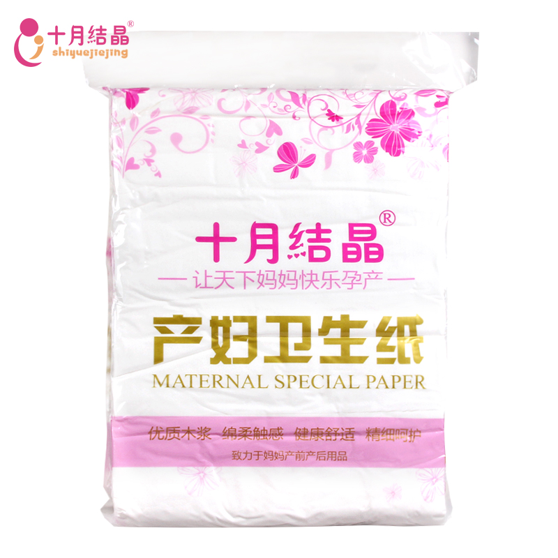 十月结晶月子纸孕产妇卫生纸巾大号加长产后产褥期产房专用刀纸