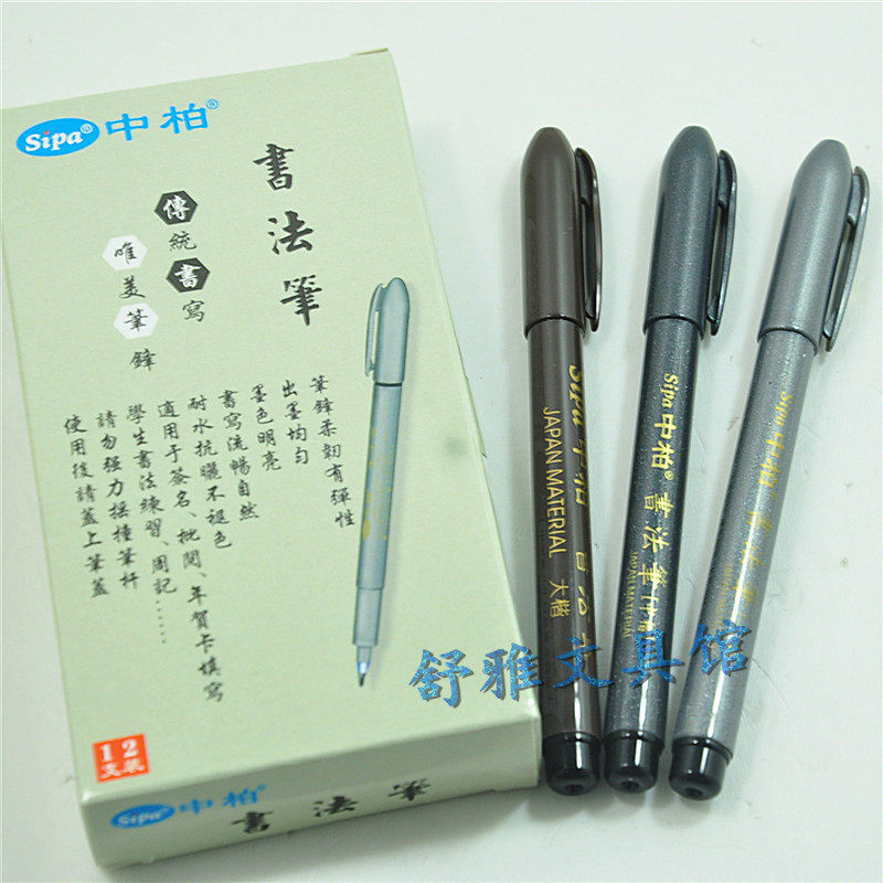 Chinese Baixiu Li Pen Soft Brush Pen Brush Practice Calligraphy Pen Tradition Writing Meritocracy Calligraphy and Calligraphy Exercises Pen