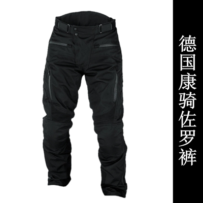 German Kang Ride NERVE Sulo Pants Wind-proof Four Seasons Racing Pants Locomotive Pants Long-distance Pants Riding Pants