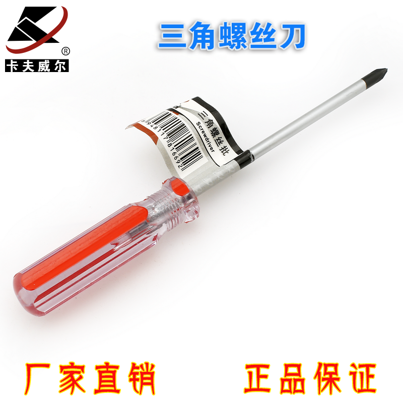 Kraftwell 5*100mm triangular screwdriver screwdriver screwdriver cone bull socket special hardware tools