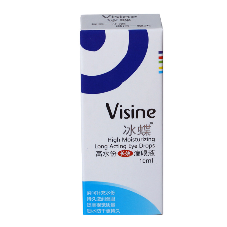 Visine优能冰蝶高水分长效滴眼液10ml 眼镜