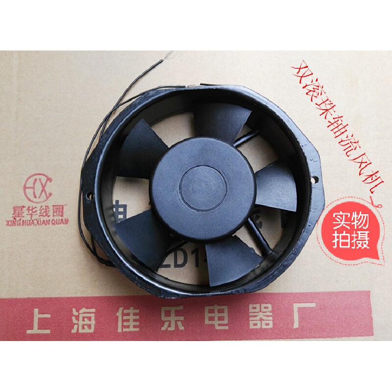 145FZY2 axial flow blower 145FZY2-S cabinet radiating fan 145 Double ball bearing welding machine ventilator