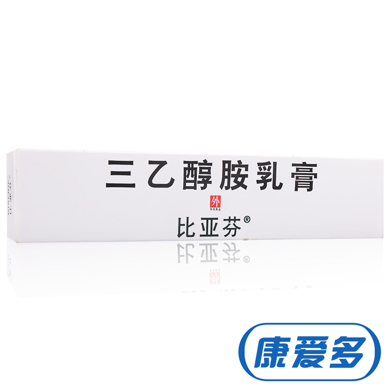 比亚芬 比亚芬 三乙醇胺乳膏 0.670%*46.5g*1支/盒