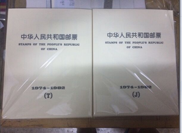 Collector Book of Job Collection 1974-1982 Book of Positioning Air Book 74-82 Hardware Job Book