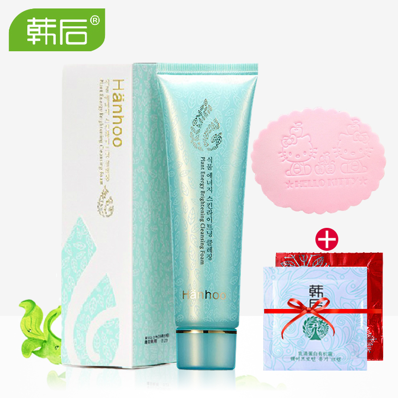 韩后植物能量亮肤洁面乳 控油补水保湿洗面奶女 卸妆净白洁面膏