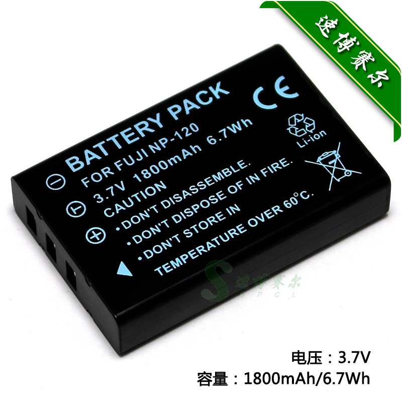 Suitable for the Leicai HD-D10II HD-A65 HD-A75II DVH-595II DVH-595II battery